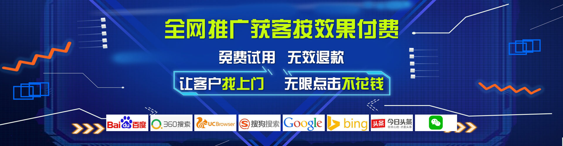 花地玛堂百度搜索推广