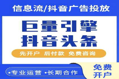 百度竞价托管外包案例：精准定位，高效转化